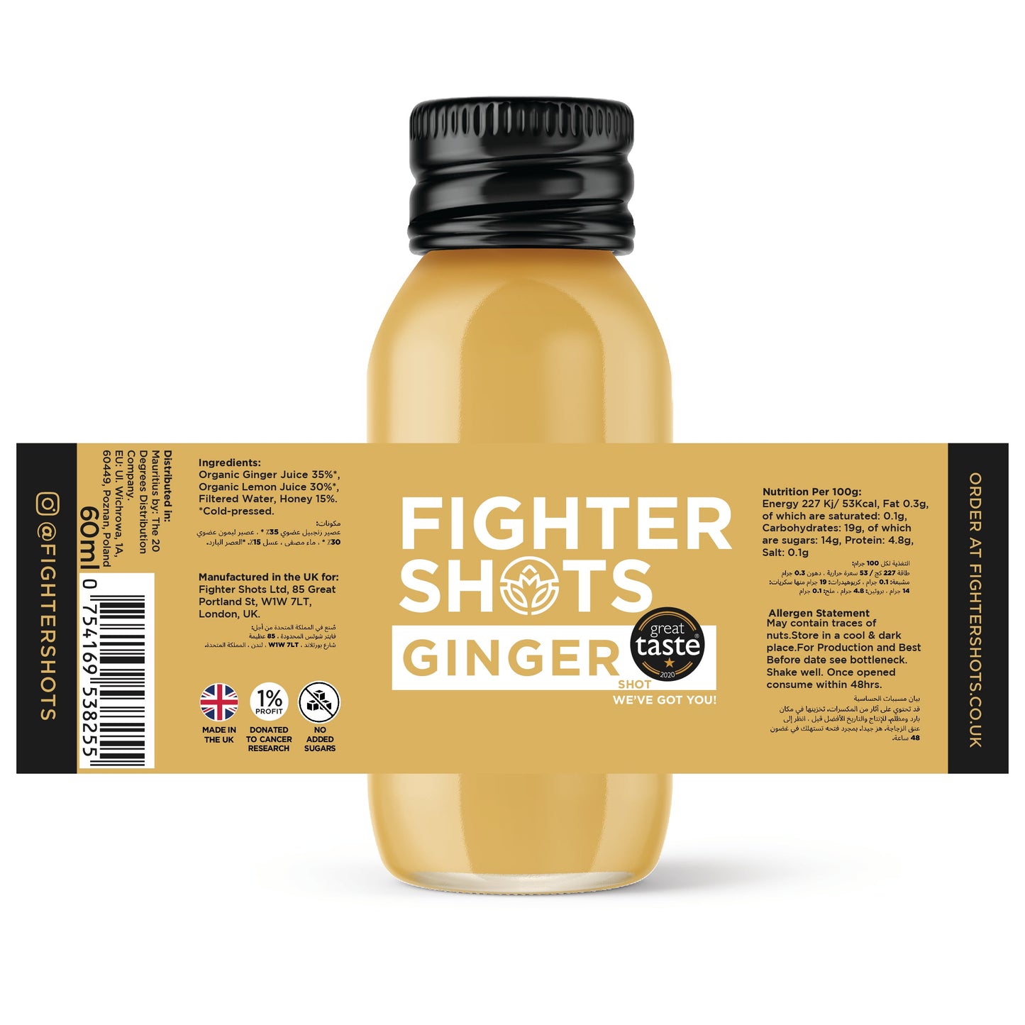 Fighter Shots Ginger -  27g organic cold pressed ginger in every bottle, 12 x 60ml