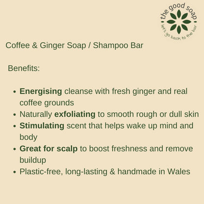 The Good Soap - Coffee and Ginger Bar -  Stimulating Shampoo & Exfoliating Soap